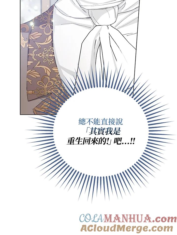 第41话4