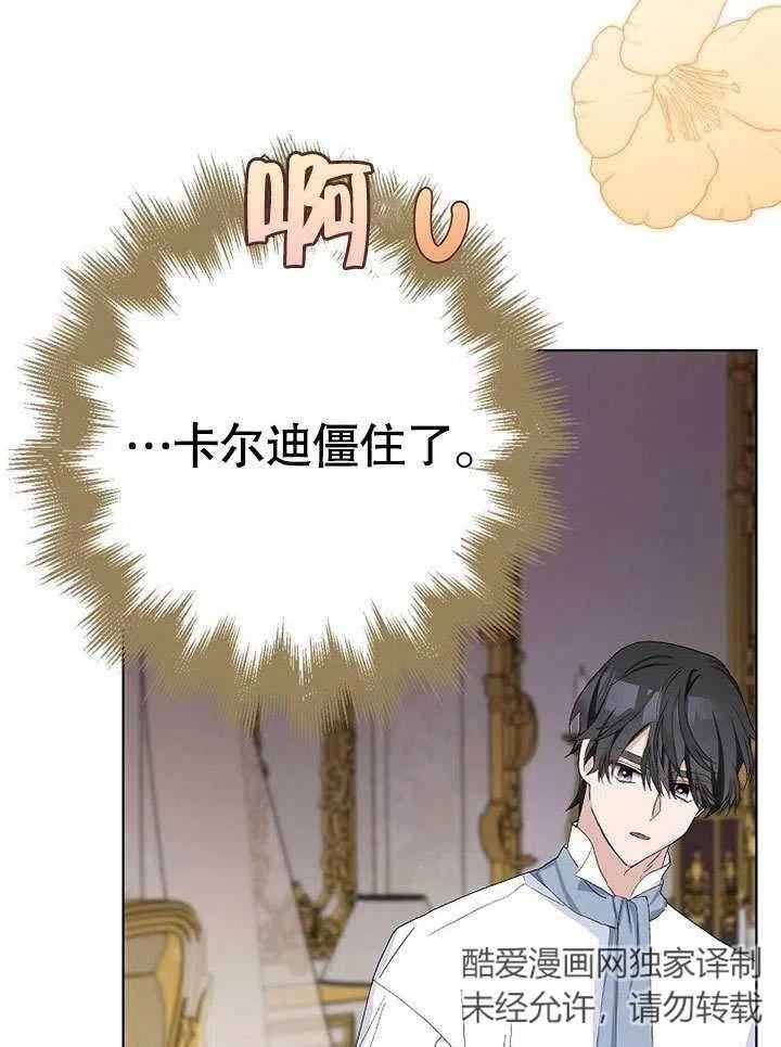 第36话1