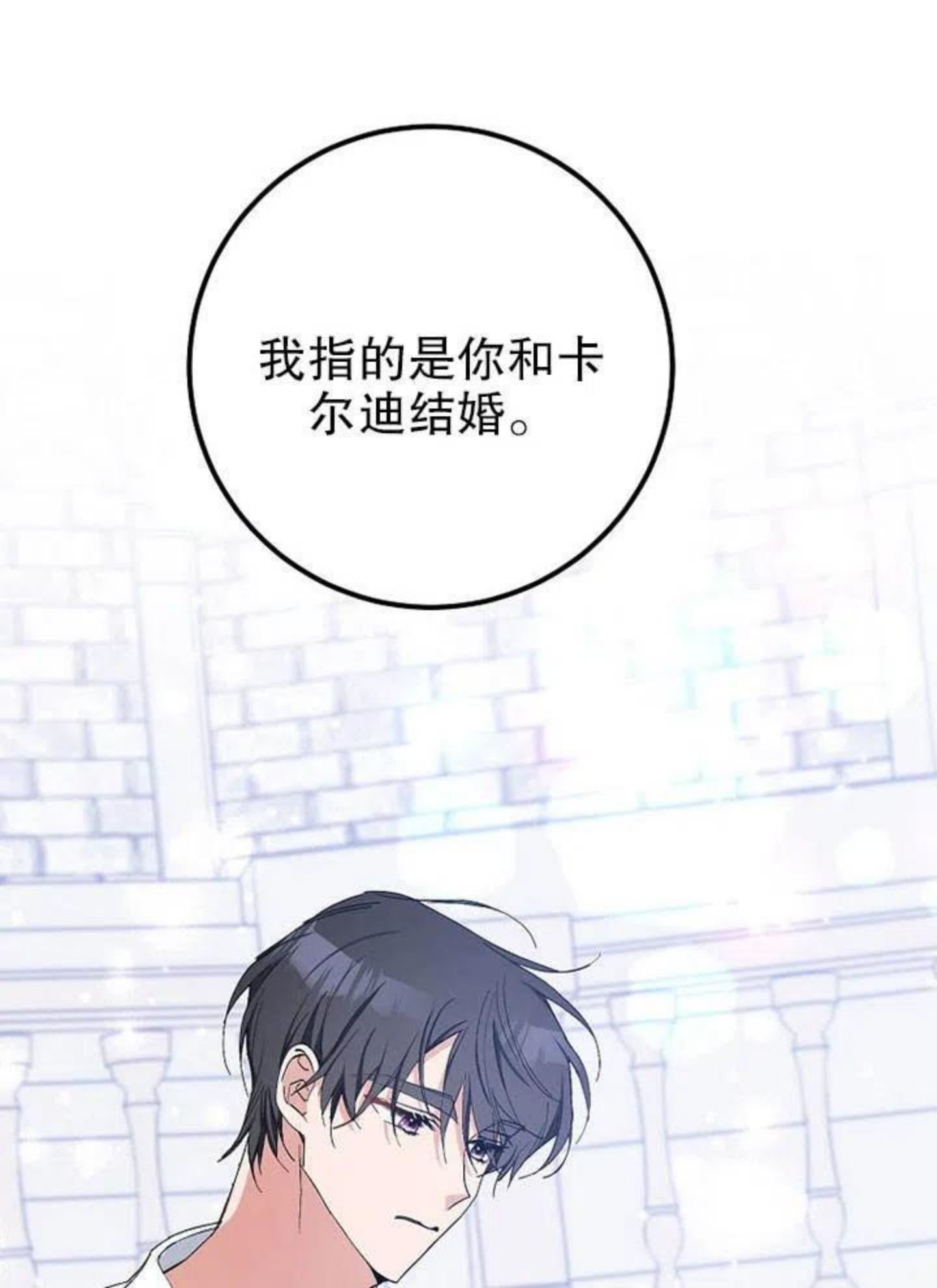 第25话3