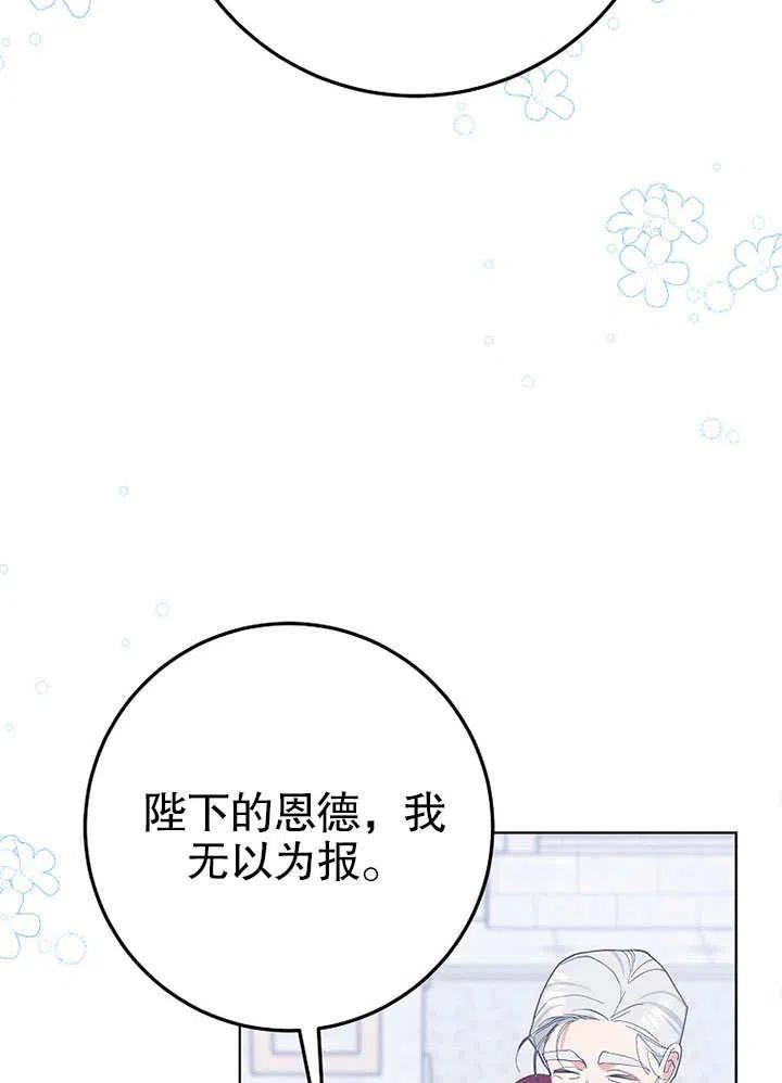 第34话3