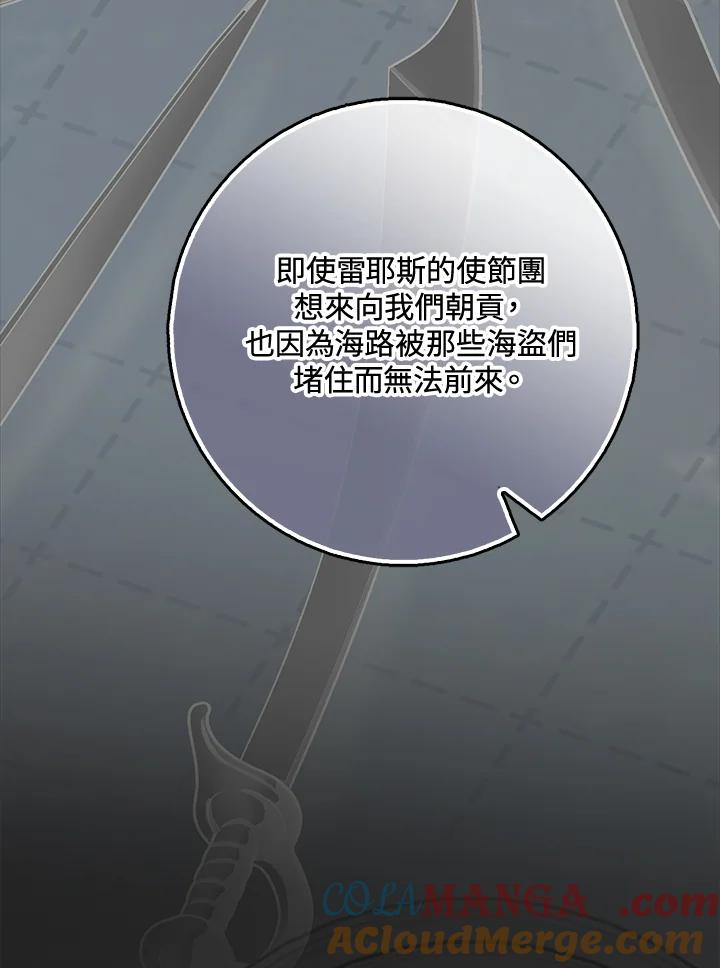 第86话1