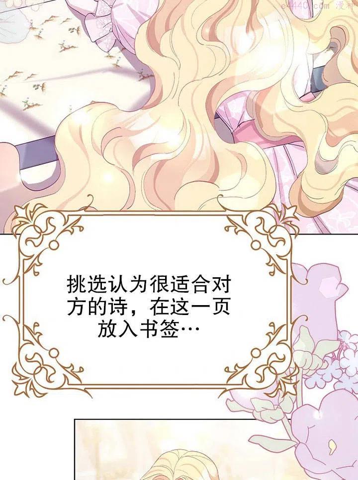 第23话2