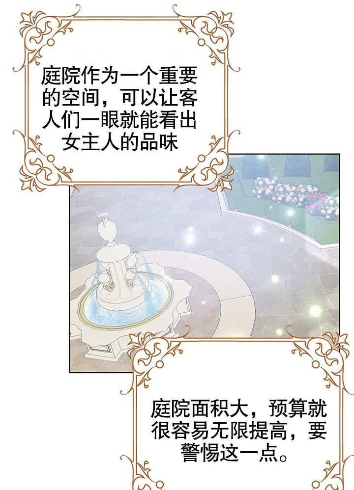 第39话3