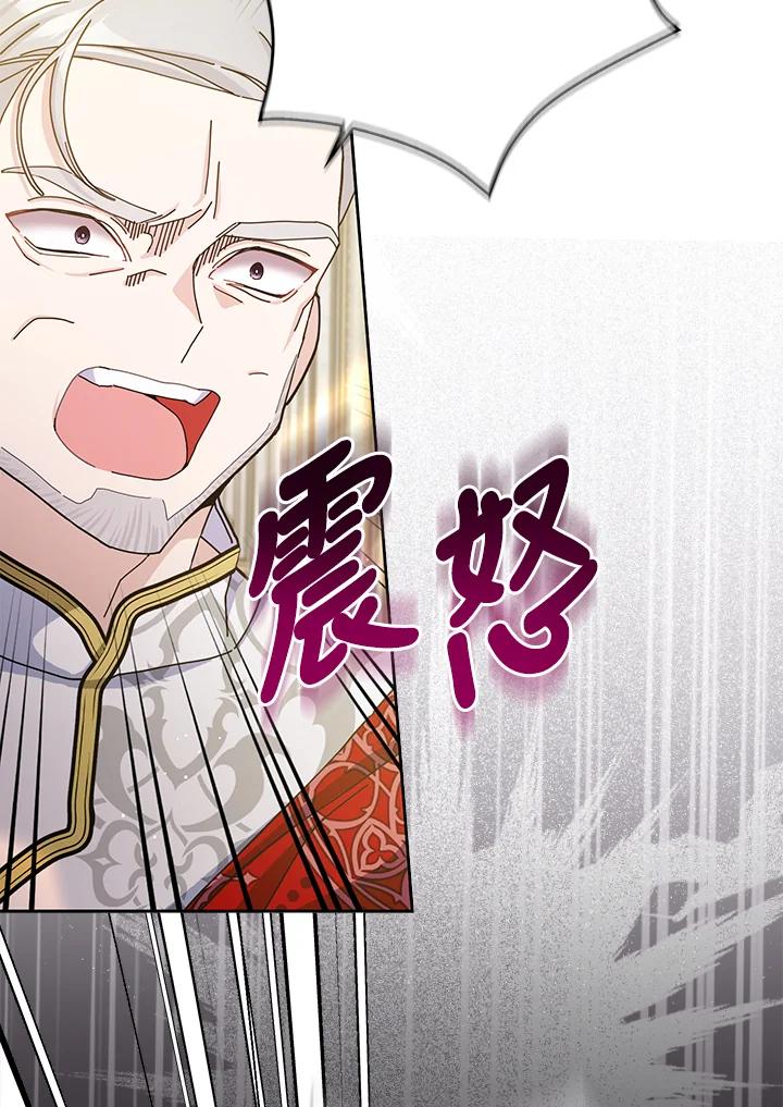 第86话1