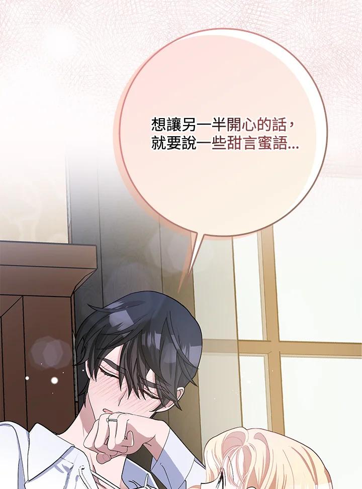 第48话3