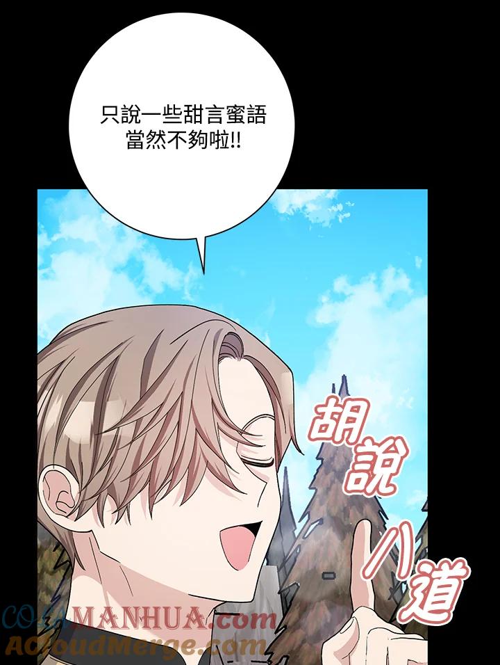 第48话4