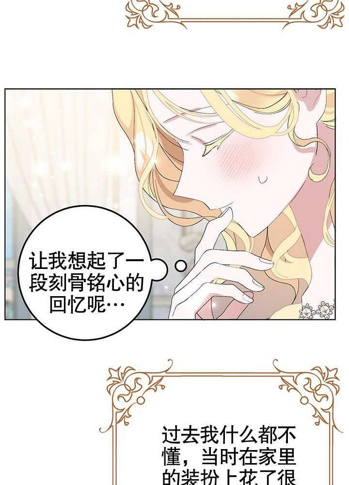 第39话4