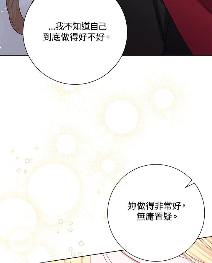 第46话1