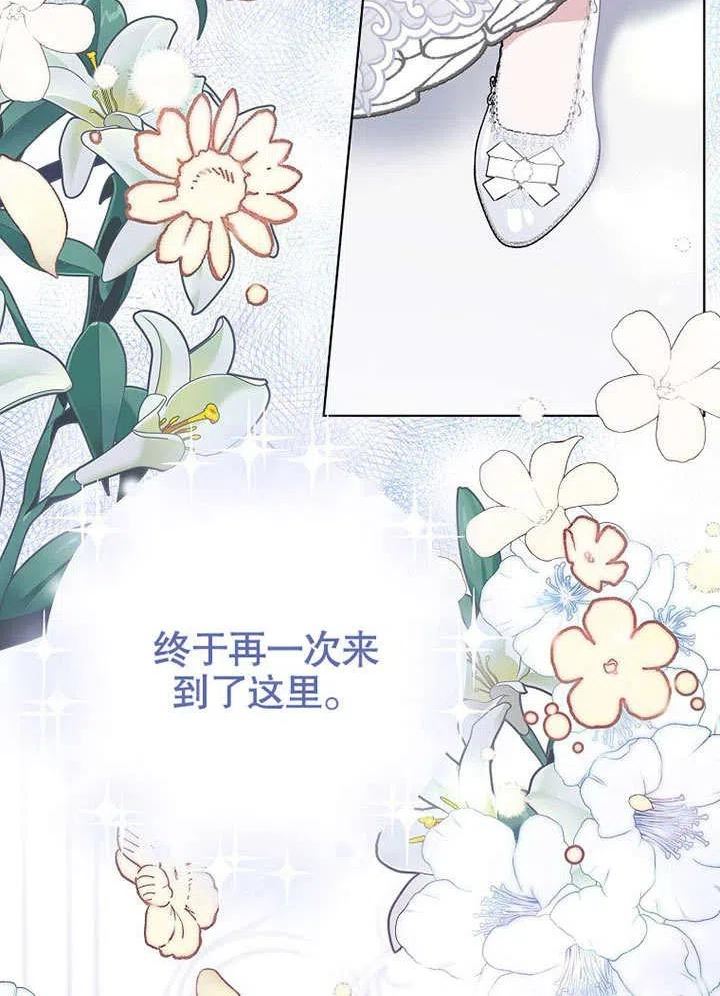 第33话4