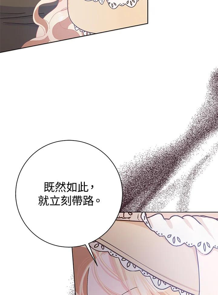 第54话2