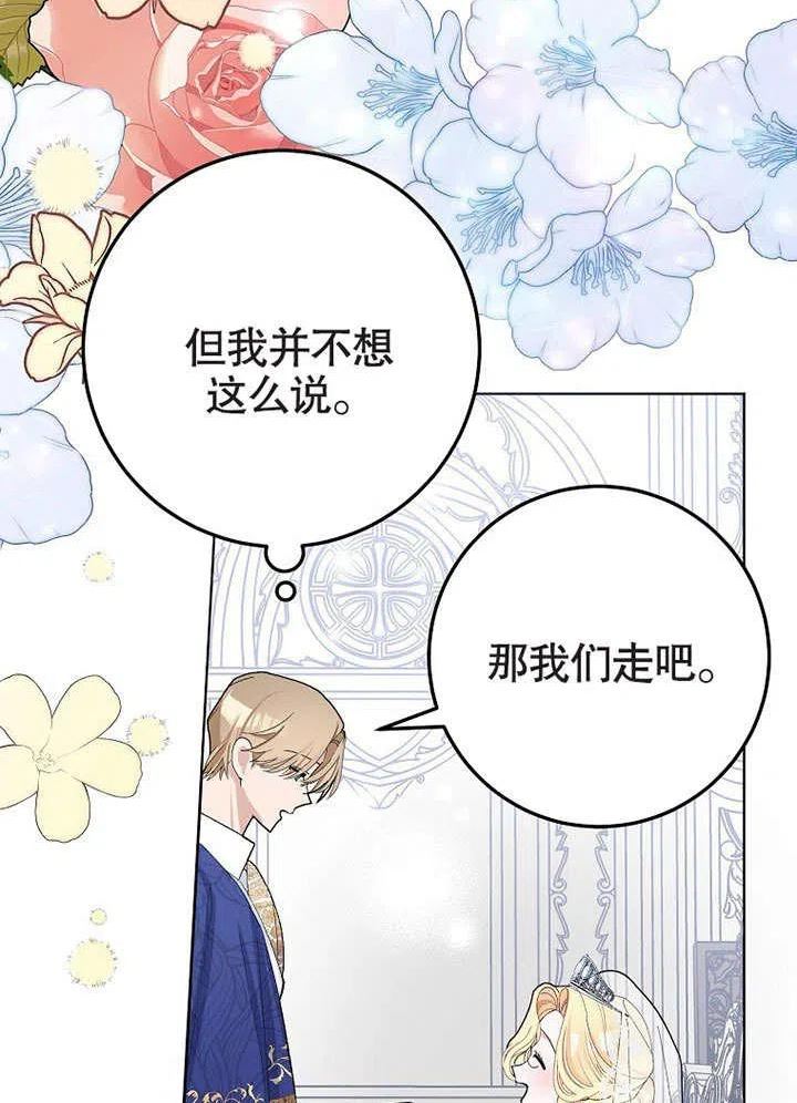 第33话2