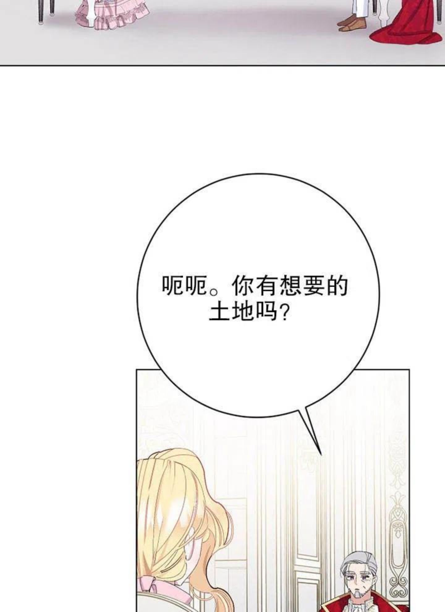 第25话1