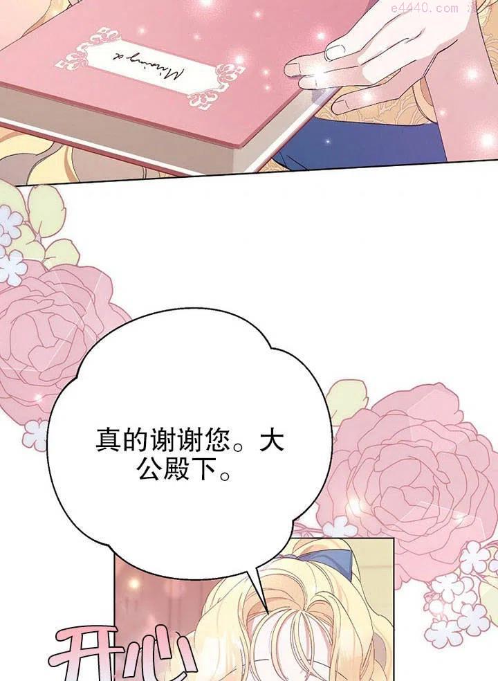 第23话1