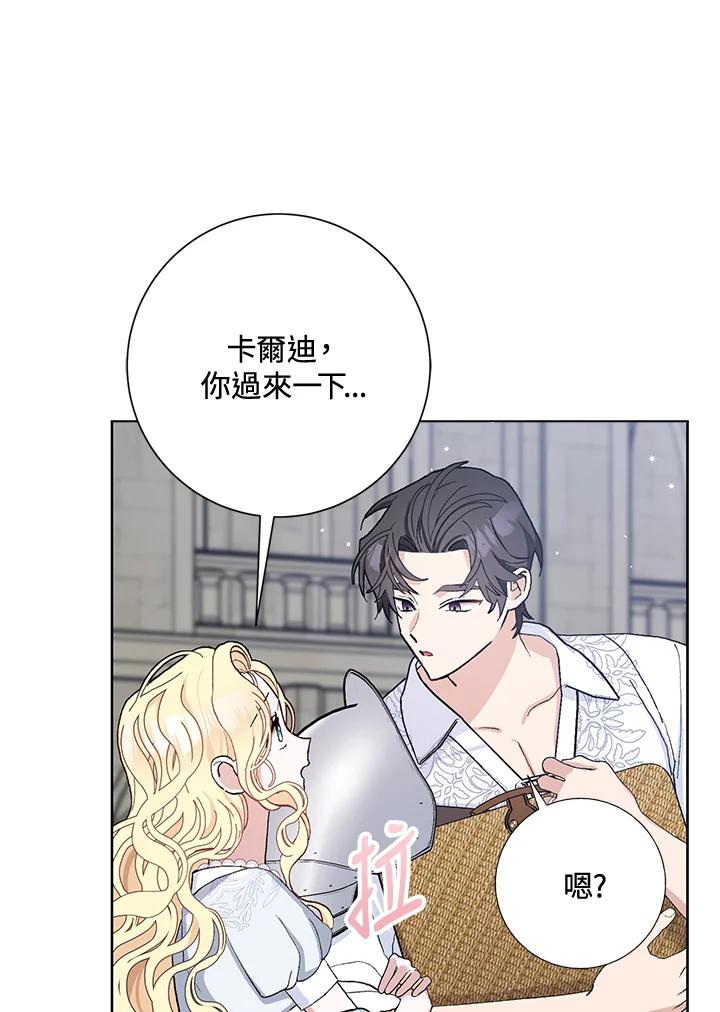第44话4