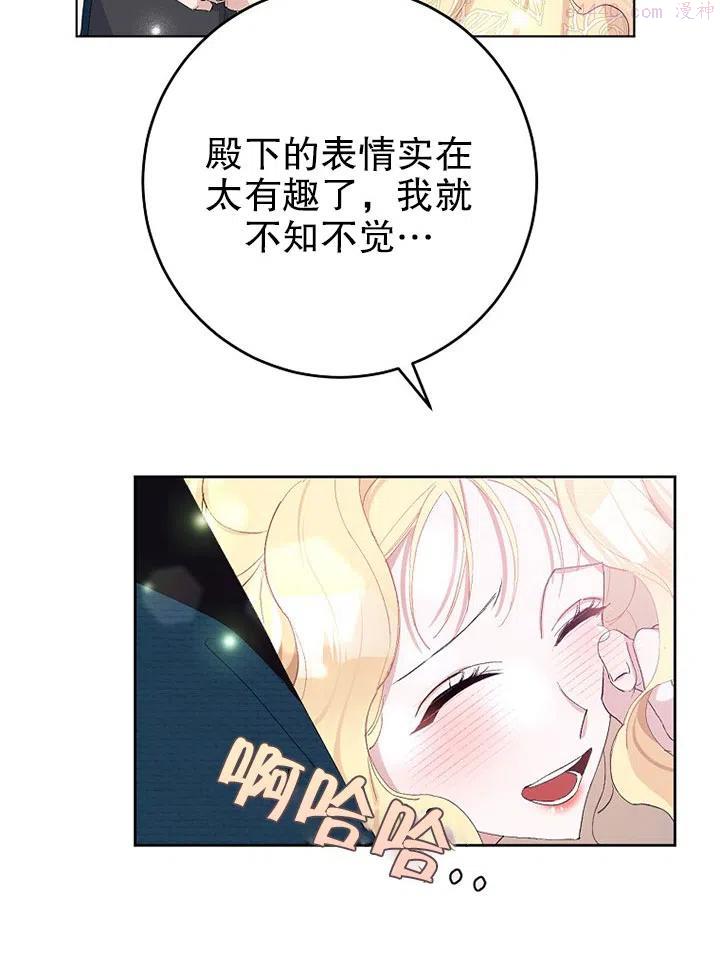 第21话4