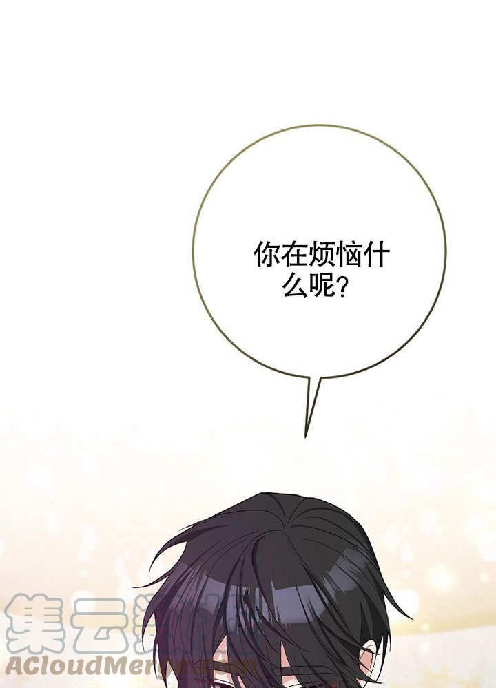 第39话3