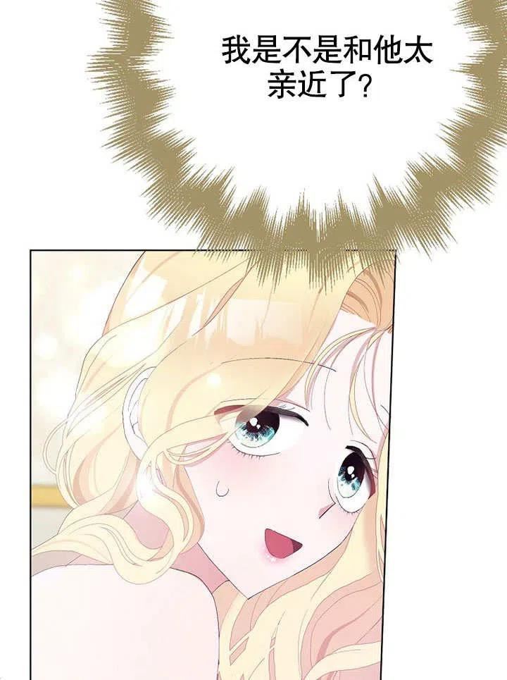 第36话3