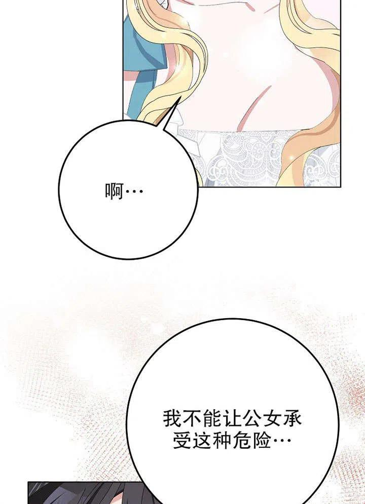 第27话2