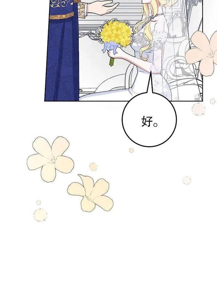 第33话3
