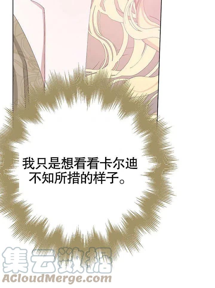第36话4