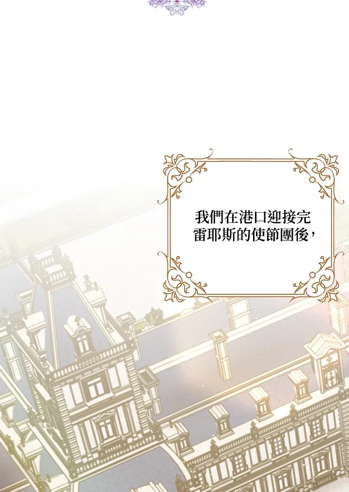 第87话2