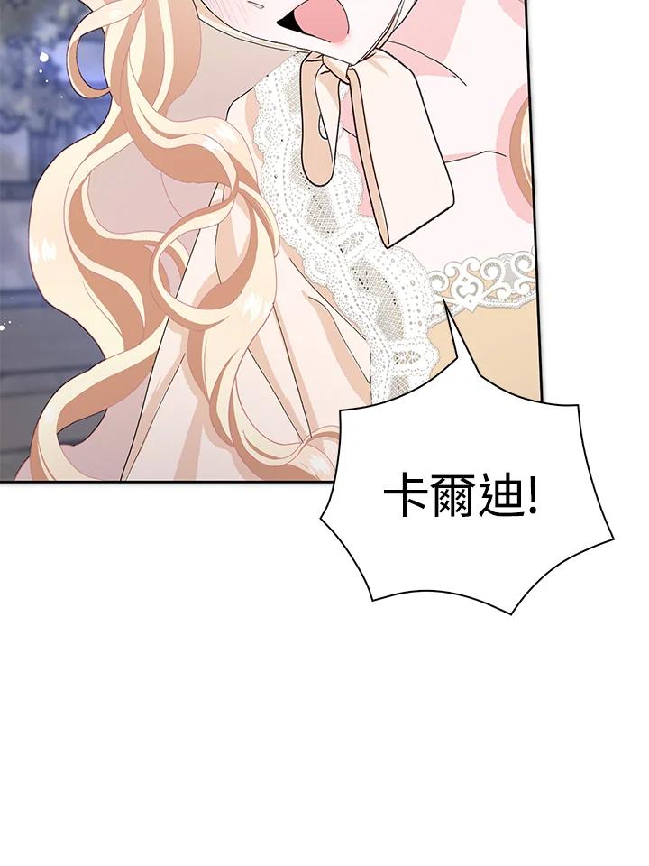 第54话2