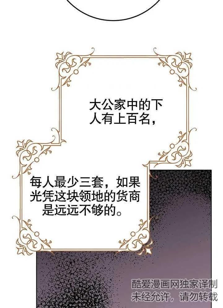 第40话4