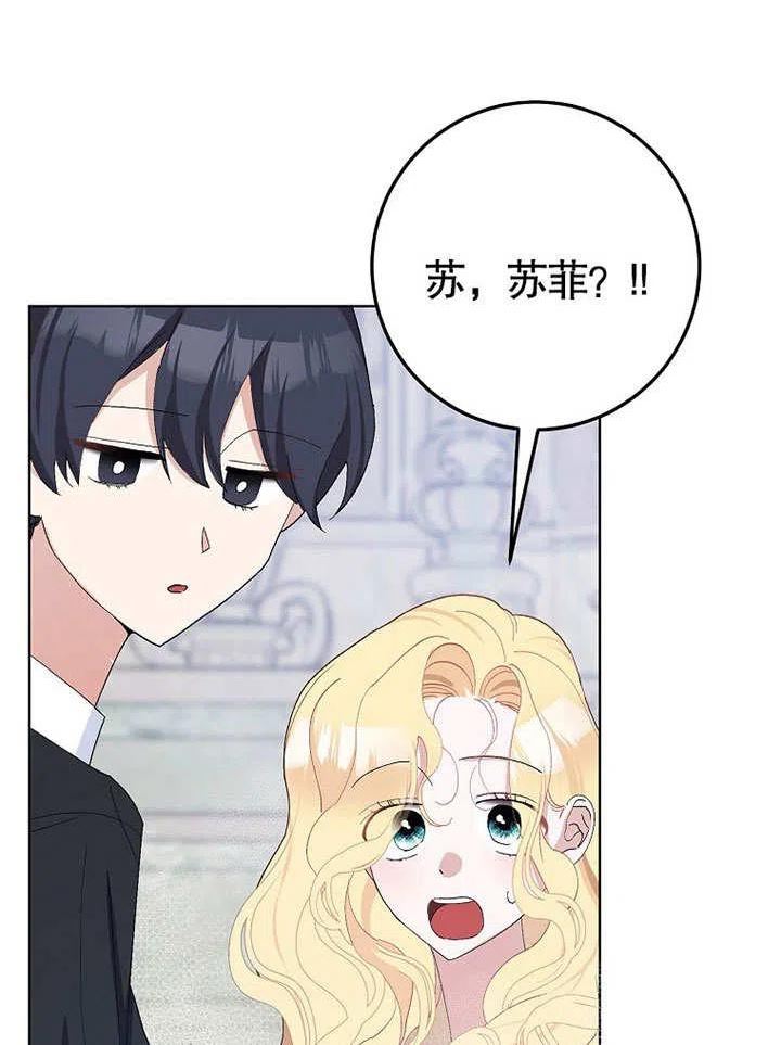 第37话2