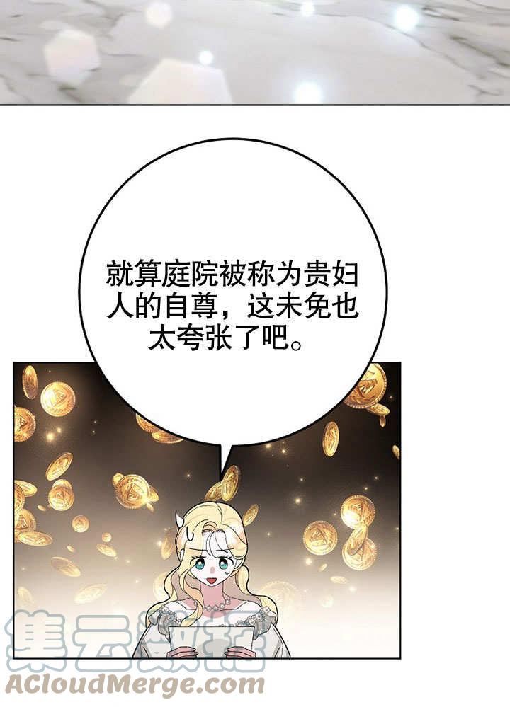 第39话2