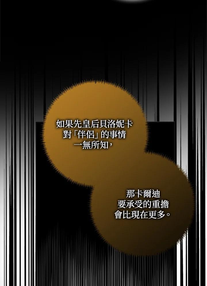 第63话1