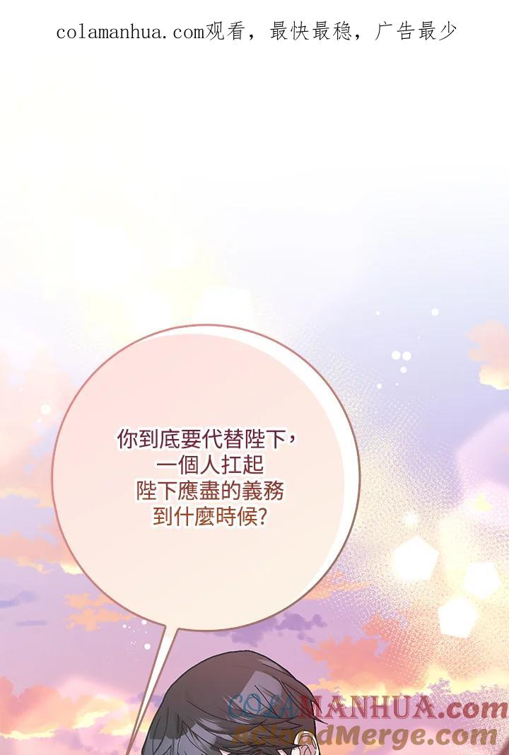 第52话0