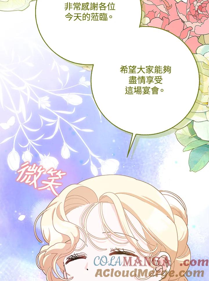 第84话1