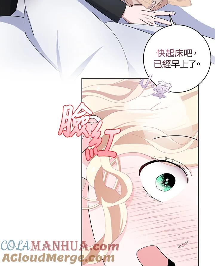 第53话4