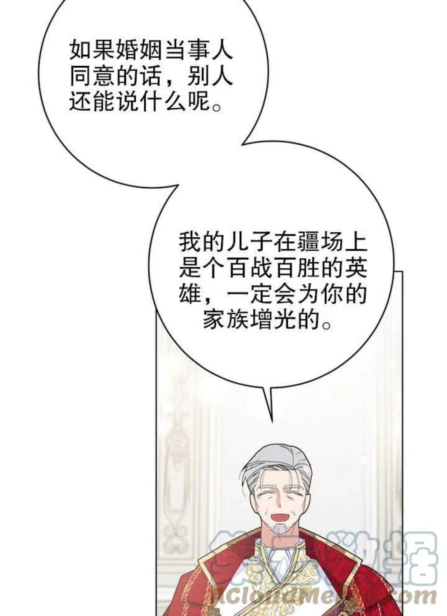 第25话4