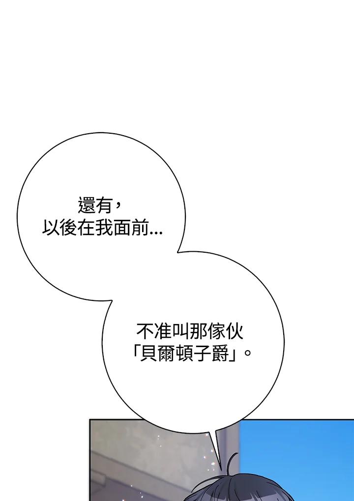 第54话1