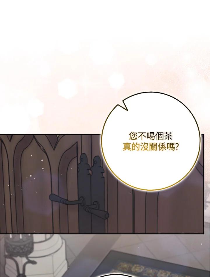 第62话3