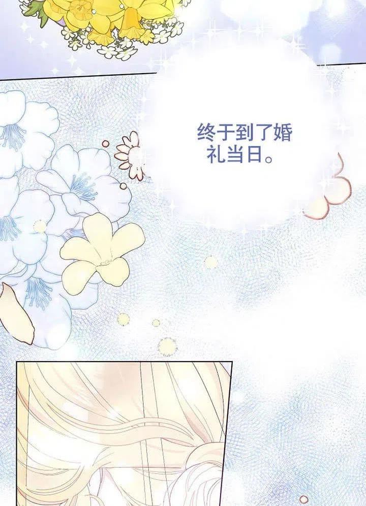 第33话2