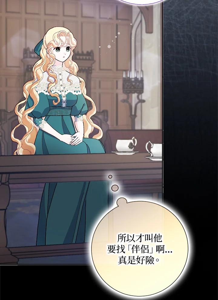 第63话0