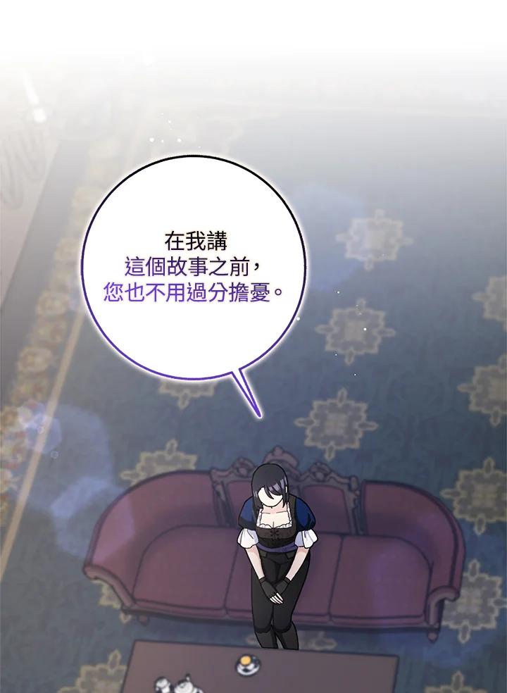 第63话1
