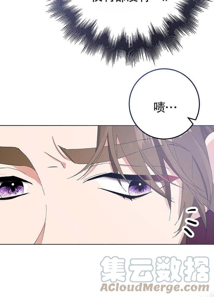 第34话3