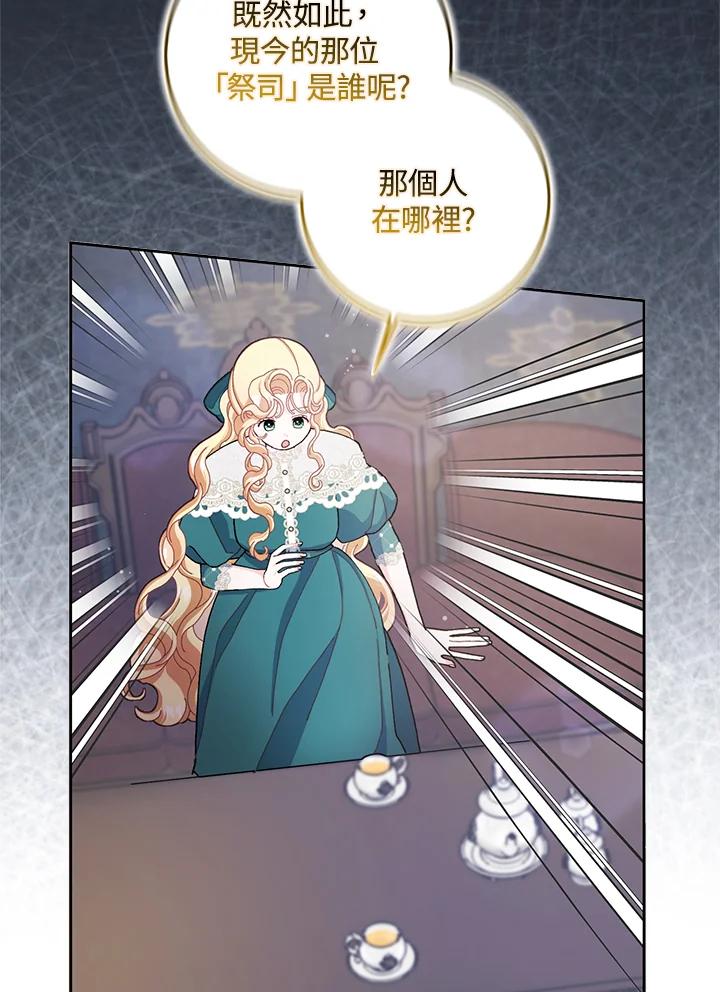 第63话3