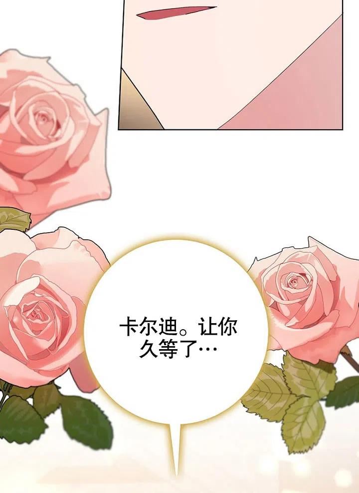第38话4