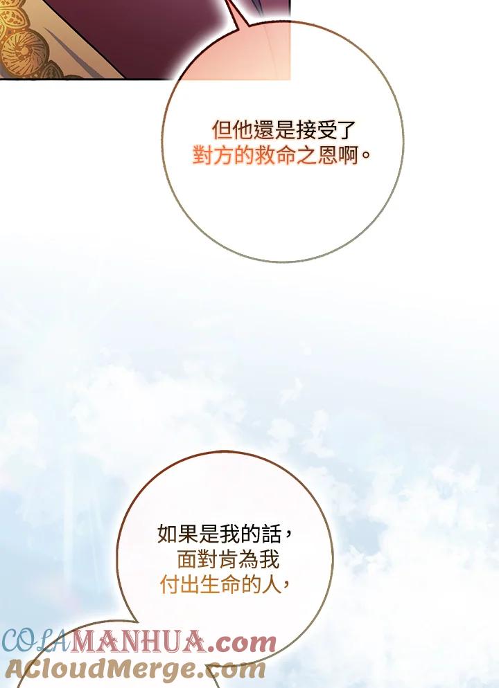第64话3