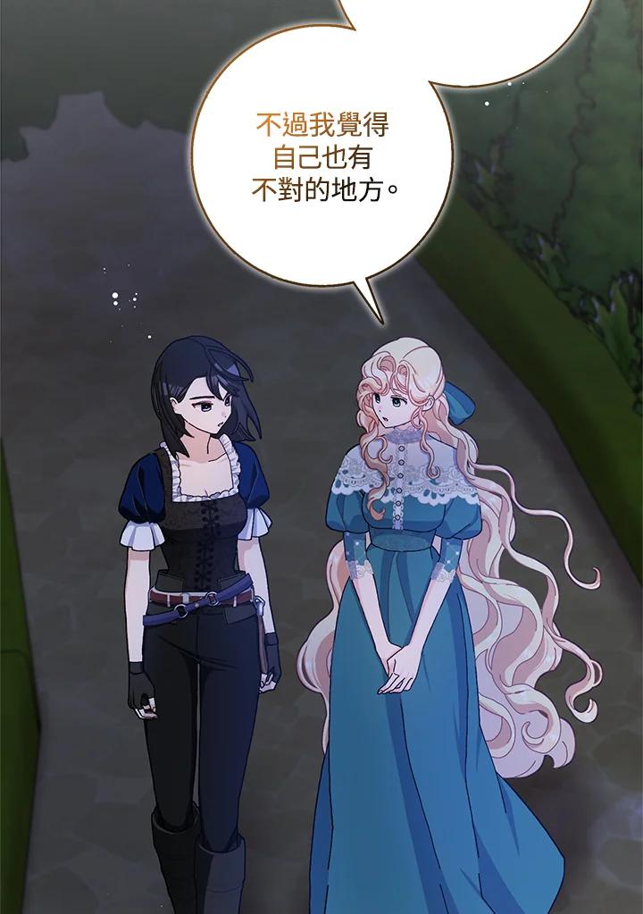 第65话2