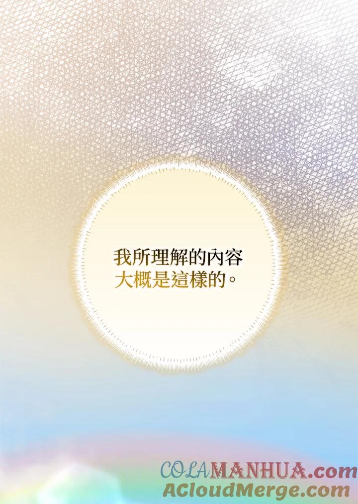 第63话1