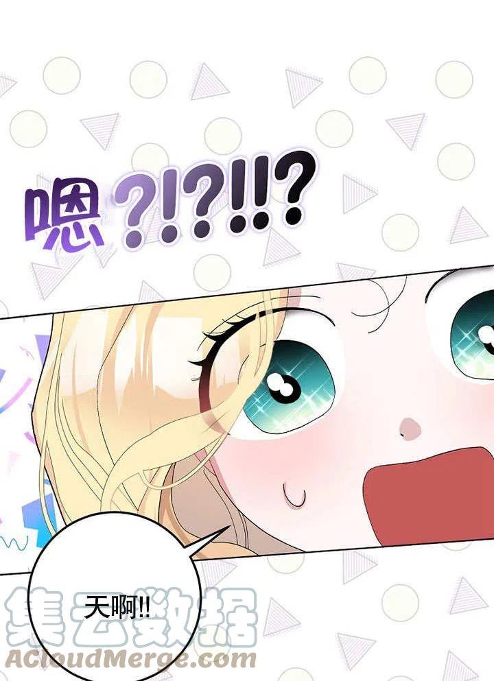 第40话1