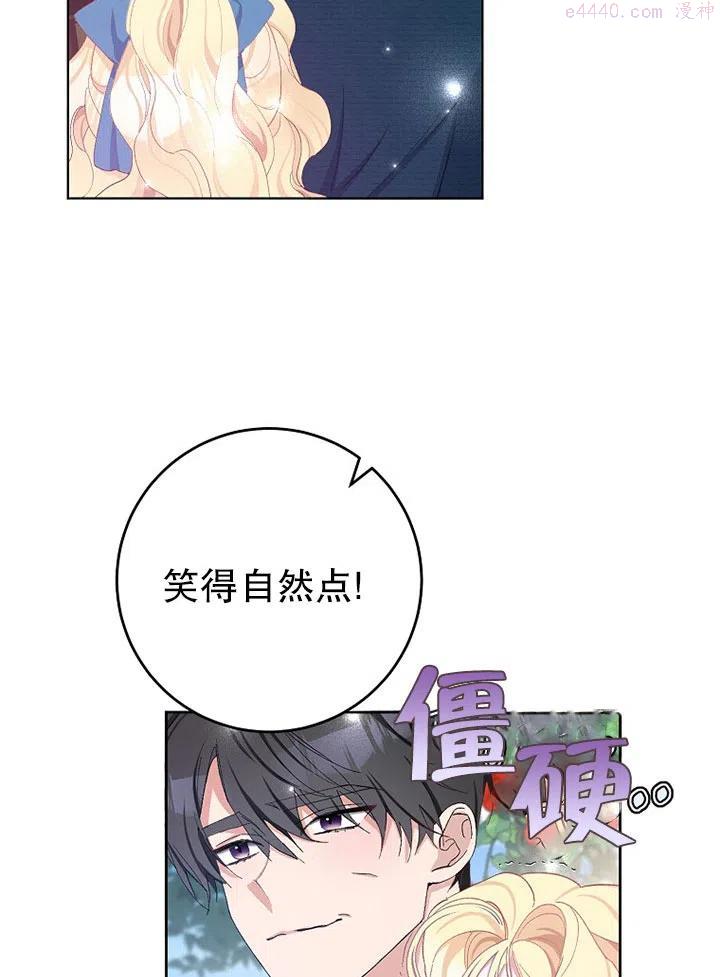 第21话1
