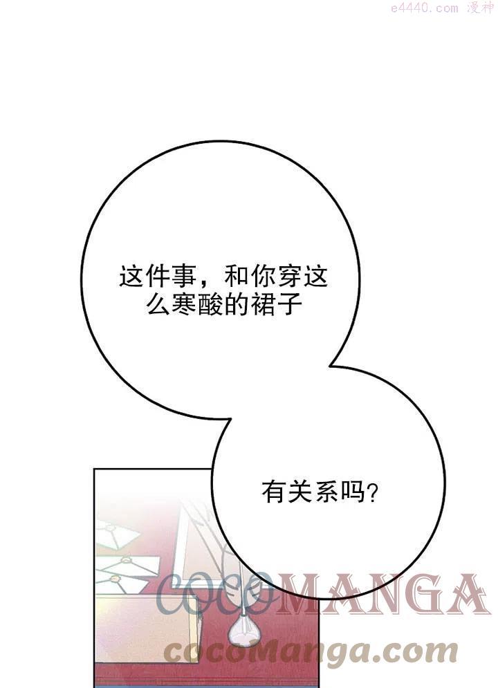 第05话4