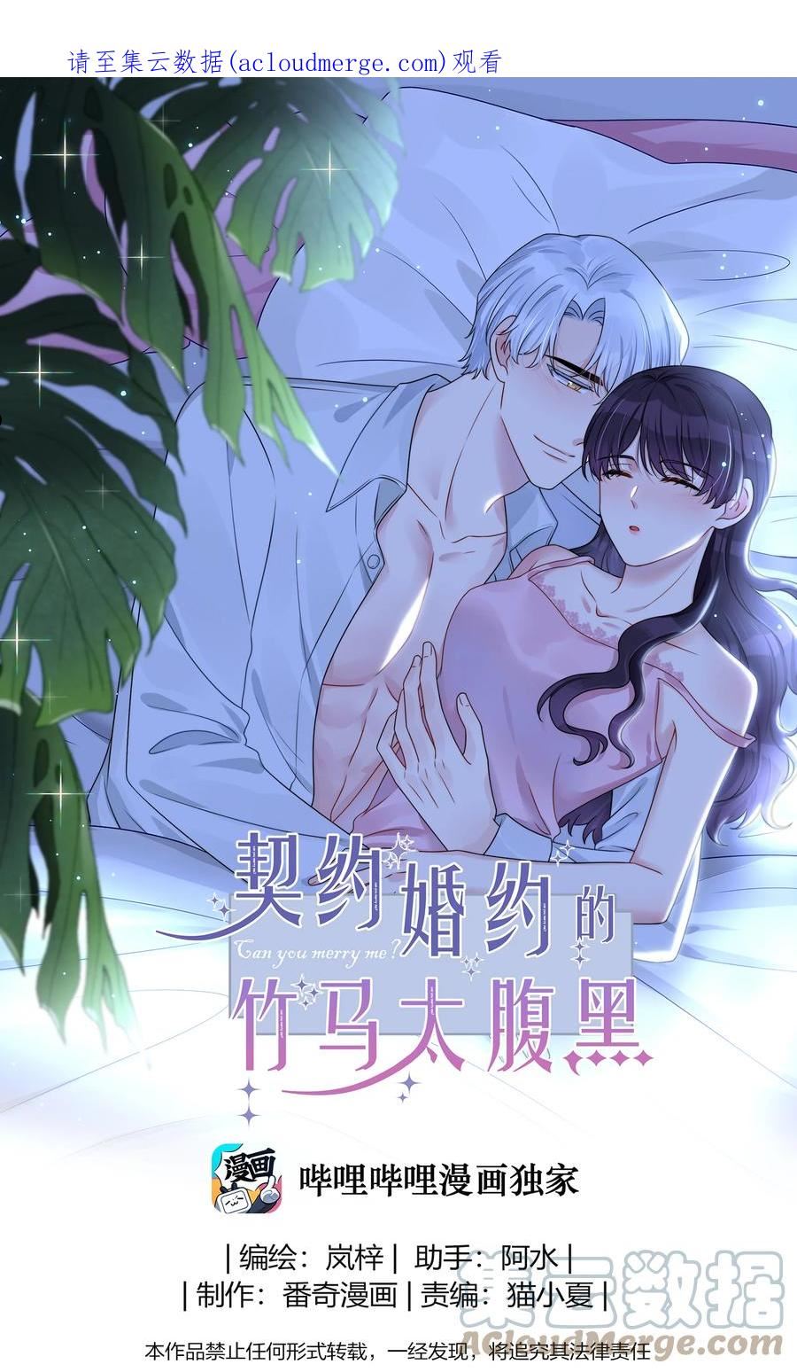 061 惊喜0