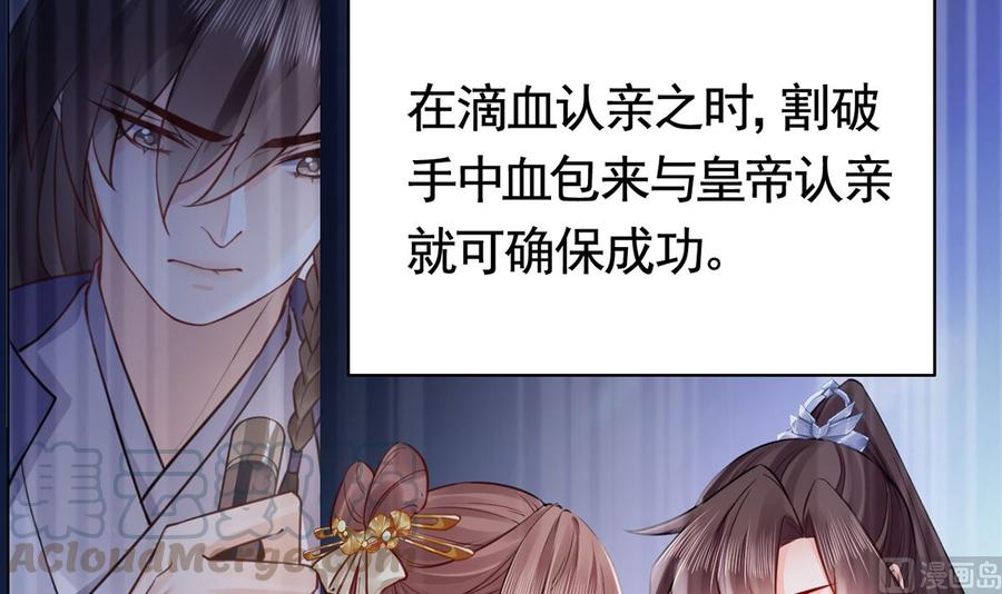 第39话 情敌相见？0